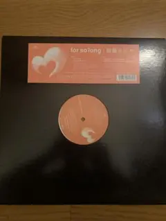 12' 加藤ミリヤ レコード for so long
