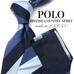 【極美品】POLO BCS ポロ ストライプ ライトブルー ネイビー 紺
