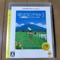 Item thumbnail for item b5ec4b75-74c0-4850-ae92-0e18582172d9