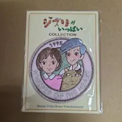 Item thumbnail for item 07f8bc1f-6963-43f8-bc93-5506c2e7642d