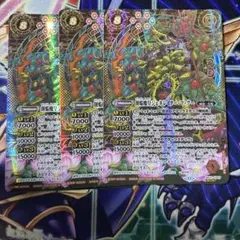 バトルスピリッツ ジェネレイターマグー シークレット シク ②