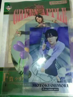 ミセス 一番くじ クリアファイル 大森元貴