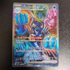 Item thumbnail for item 507063aa-c39c-49b1-aa8c-7e6ae76822d6