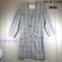 2025年最新】TAKEO NISHIDA ビジネス スカートスーツ上下の人気