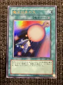 遊戯王 アークネメシス・プロートス 20thシークレットレア PSA10 アークネメシスプロートス【20thシークレット】{ETCO-JP008