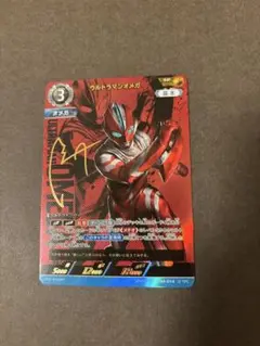 ウルトラマンカードゲーム　BP04-014 ウルトラマンオメガ　SP 02/05