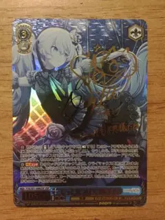 もっと見つけて 初音ミク ssp サイン もっと見つけて 初音ミク【ヴァイスシュヴァルツトレカ高価買取
