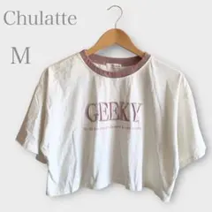チュラッテ　ショート丈ロゴTシャツ　半袖　ホワイト　M