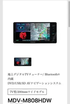 2025年最新】kenwood 808の人気アイテム - メルカリ