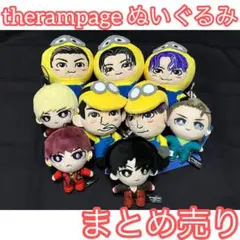 therampage ミニオン　battle of tokyo まとめ売り