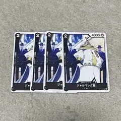 ワンピースカード　まとめ値引有　メルカリ便