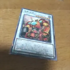 遊戯王 鬼動武者 トーナメントパック
