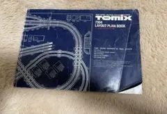 トミックス レイアウトプランブック