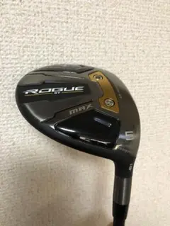 ローグST MAX 5w