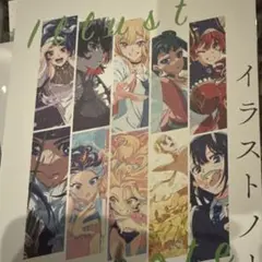 【C106】ぎゅーひー。新刊 Vtuber 喜多川海夢 宝鐘マリン