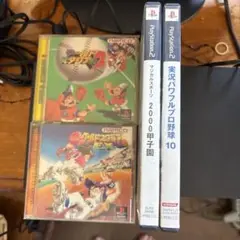 プレステ２　野球系ソフト