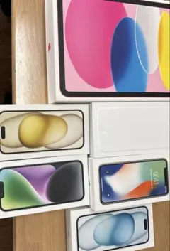今までのiPhonesのキレイな箱です