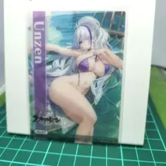 No.97　アズールレーン vol.4 トレーディングカードコレクション　雲仙