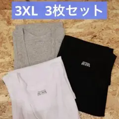 【3XL 3枚セット】3色 メンズ タンクトップ インナー 綿100％ 無地