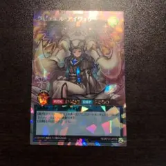 ラビュエルアイヴォリー　オーバーラッシュ