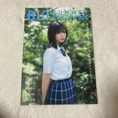BLT B.L.T. SUMMER CANDY 2024 雑誌のみ！ 冨里奈央
