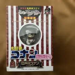 ねんどろいど　コナン　ビッグ大阪ver