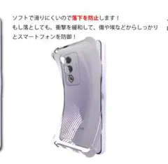 OPPO A3 5G クリアTPUケース　ガラスフィルムセット