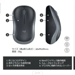 Logicool マウス M186