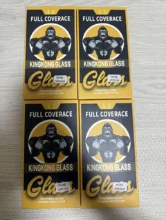 KINGKONG GLASS フルカバー保護フィルム 4枚セット