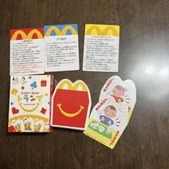 ハッピーセット トランプ 52枚