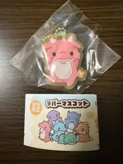 かいじゅうせかいせいふく　めら