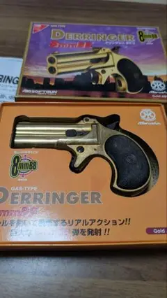 未使用品　Marushin DERRINGER ガスガン シルバー　8mm Yahoo!オークション -「マルシン デリンジャー 8mm」の落札相場