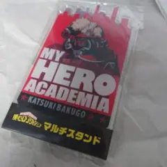 僕のヒーローアカデミア☆マルチスタンド☆モバイルスタンド☆爆豪