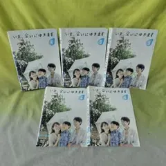 いま、会いにゆきます　レンタル DVD 1-5巻セット
