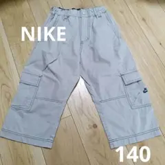 Nike ベージュ カーゴハーフパンツ キッズ　子ども　半ズボン　ハーフパンツ