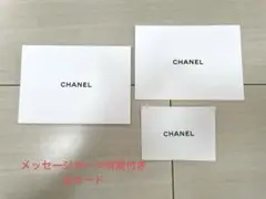 CHANEL カード封筒セット、カード