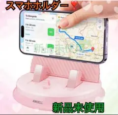 【車載 スマホホルダー❣️和7年最強型　置くだけ車ホルダー❣️】
