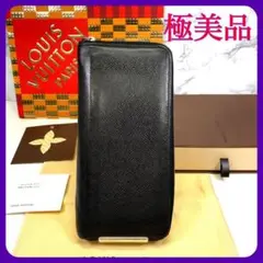 ルイ ヴィトン タイガ ジッピーウォレット ヴェルティカル 長財布