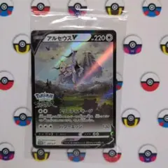 アルセウスv プロモ ポケモンレジェンズ 早期購入特典 未開封