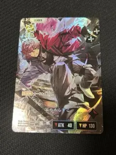 Xross Starsクロススターズ　1弾 LRP ふらんしすこ