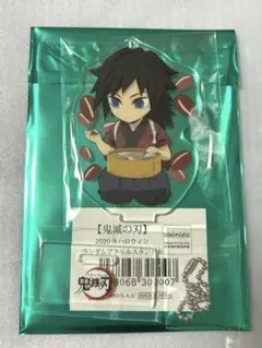 中古2020ハロウィンアクスタ義勇