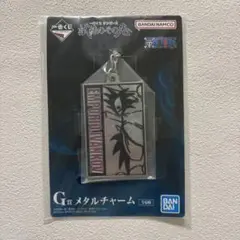 一番くじ　ワンピース　G賞　イワちゃん