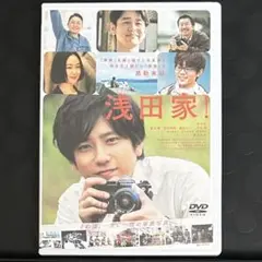 浅田家! DVD 日本映画