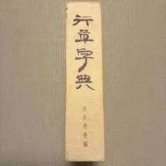 2025年最新】赤井清美の人気アイテム - メルカリ