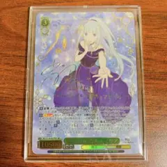 リゼロ　導き出した答え エミリア SEC+　psa10 PSA10 エミリア 導き出した答え SEC+ Re:ゼロ リゼロ - メルカリ