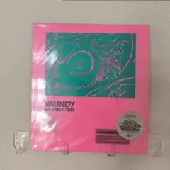 ホムンクルス CD VAUNDY Gift 僕のヒーローアカデミア 限定版