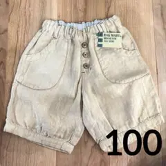 週末値下げ‼️ RAG MART ベージュ 半ズボン 麻　100