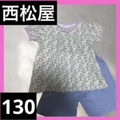 【中古】西松屋　パジャマ　130夏もの
