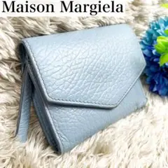 美品✨マルジェラ 折り財布 エンベロープ ステッチ オールレザー くすみブルー
