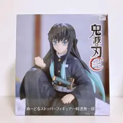【未開封】 鬼滅の刃 ぬーどるストッパーフィギュア 時透無一郎